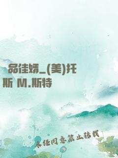 絕品佳婿